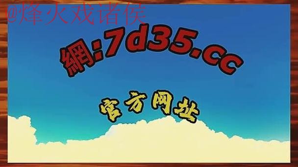 世界杯预测开户