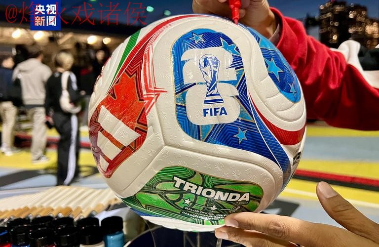 2026世界杯买球在线最佳 2026世界杯买球在线最佳