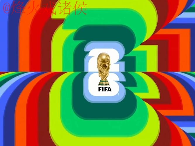 2026世界杯直播正规最佳 2026世界杯直播正规最佳