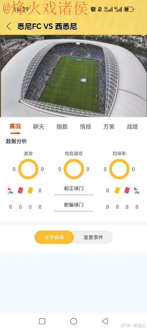 世界杯下注软件热门 世界杯下注软件热门