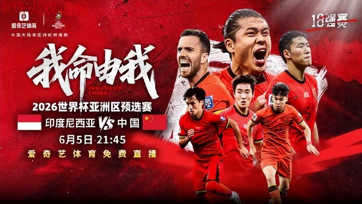 2026世界杯直播高清热门 2026世界杯直播高清热门